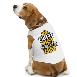 Dostify Sleeveless Printed Dog T-Shirt - Jo Humse Jale Thoda Side Se Chale