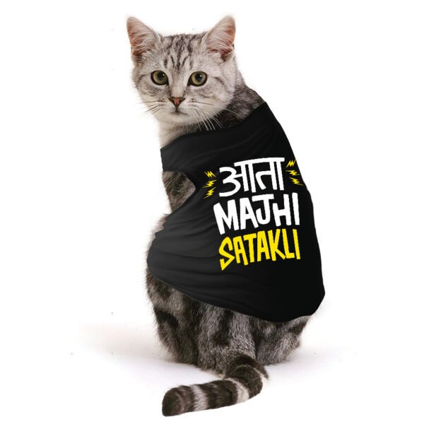 Dostify Sleeveless Printed Cat T-Shirt - Ata Mazi Satakli